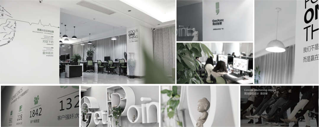 設(shè)計公司環(huán)境圖片